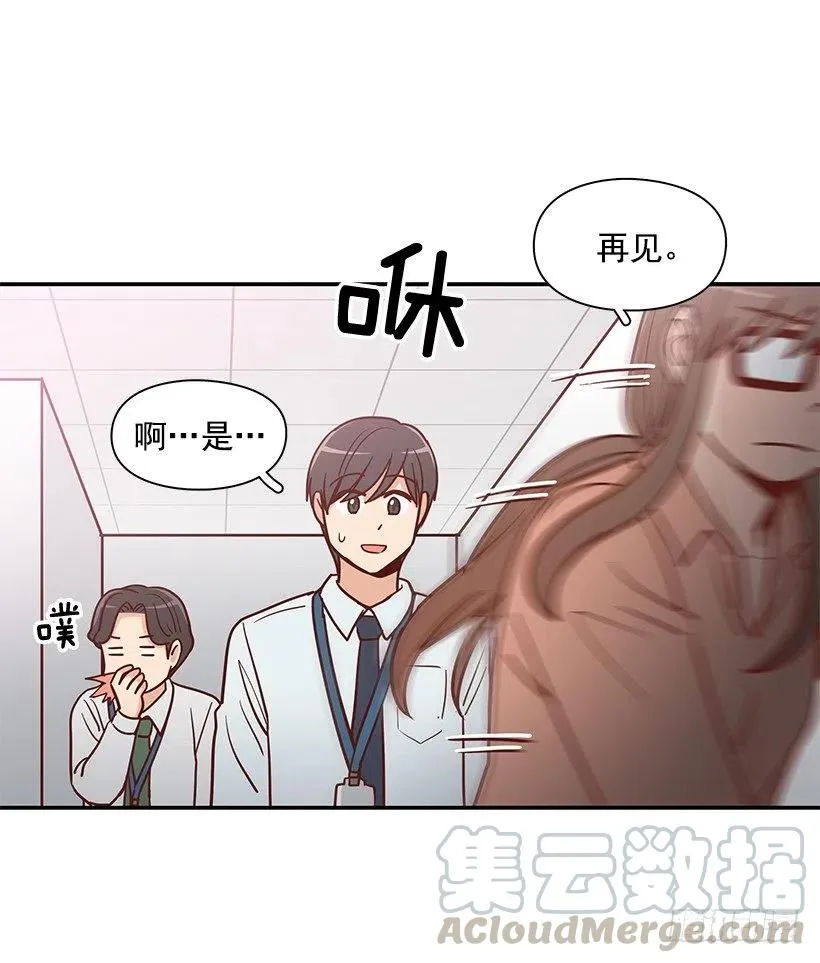 父母渊源 第31页