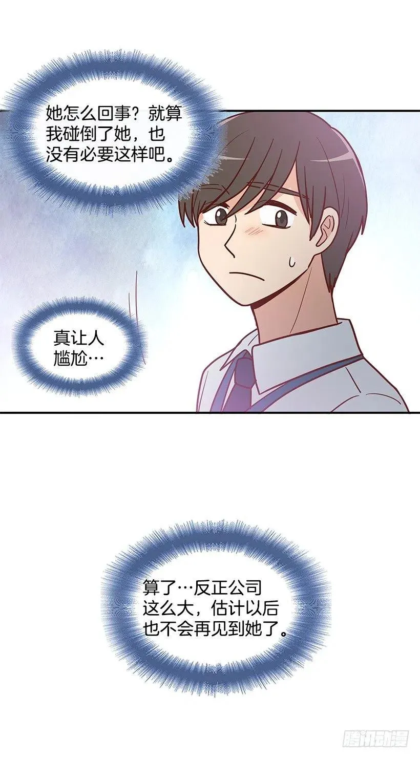 父母渊源 第33页
