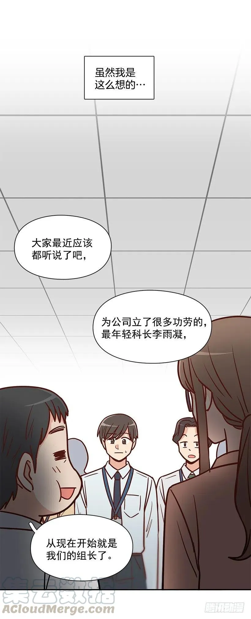 父母渊源 第34页