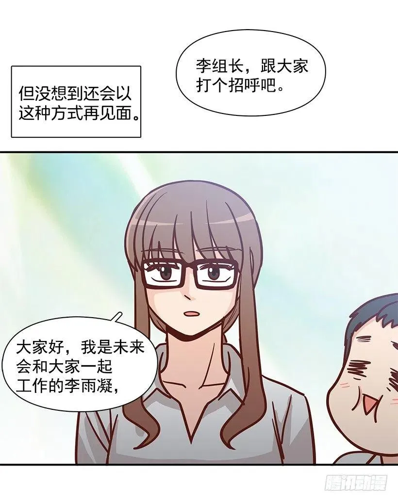 父母渊源 第35页