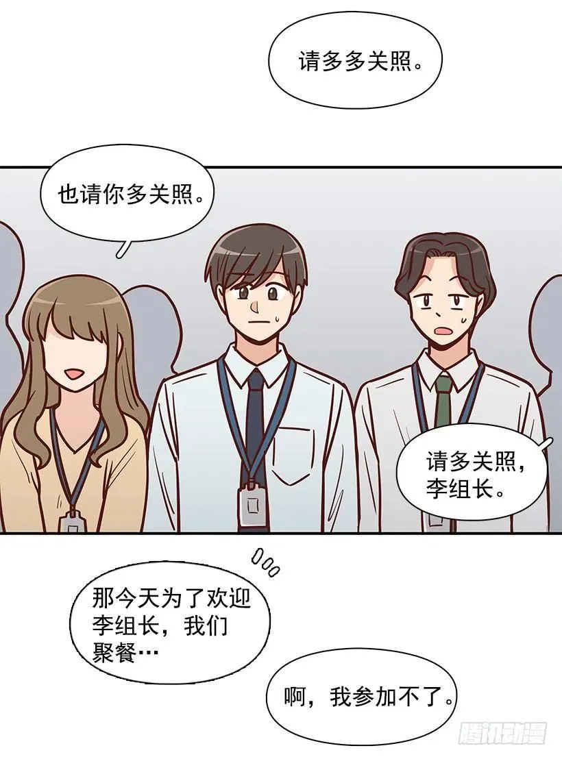 父母渊源 第36页