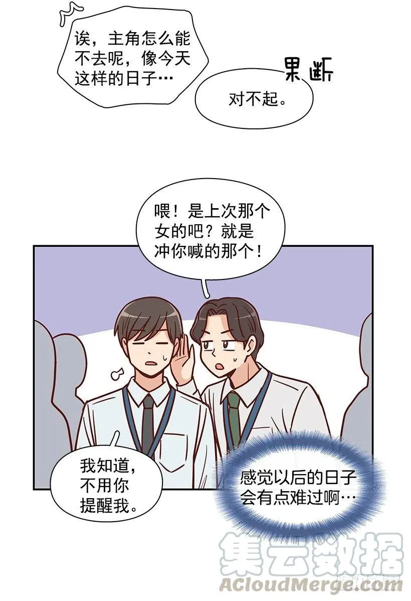 父母渊源 第37页