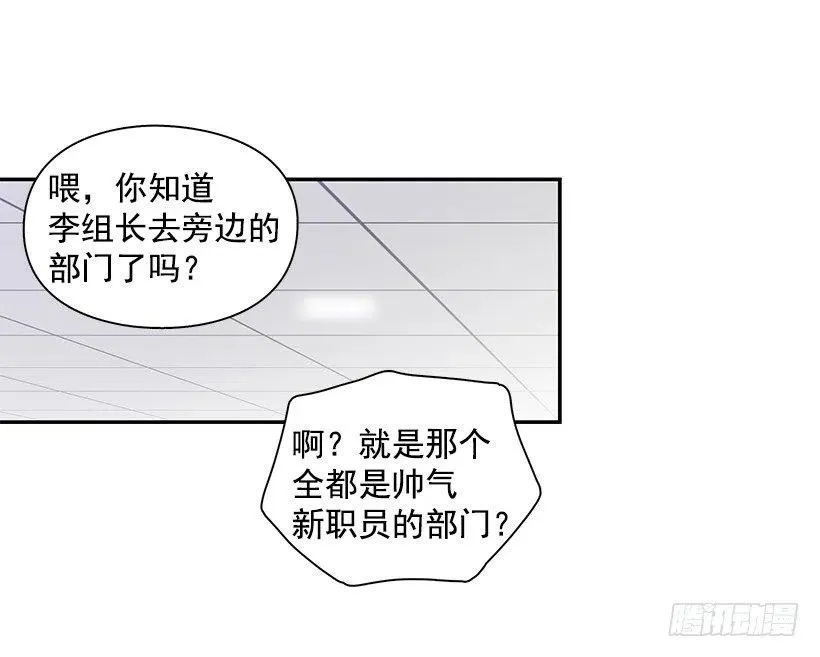 父母渊源 第38页