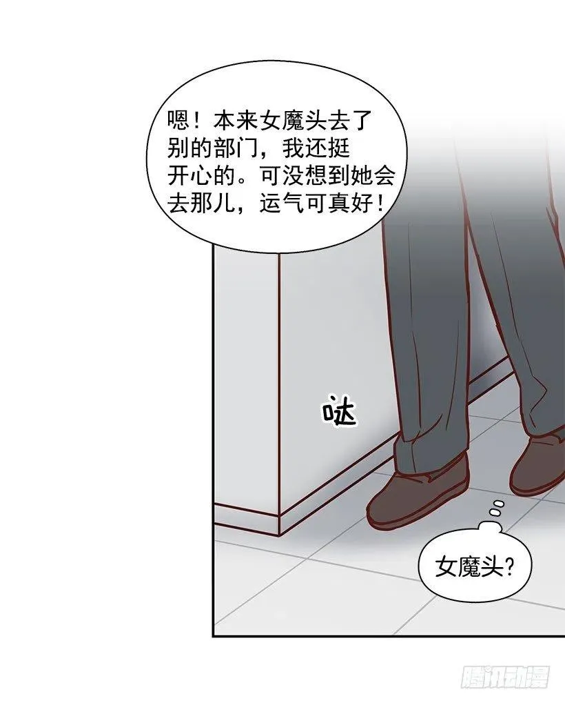 父母渊源 第39页