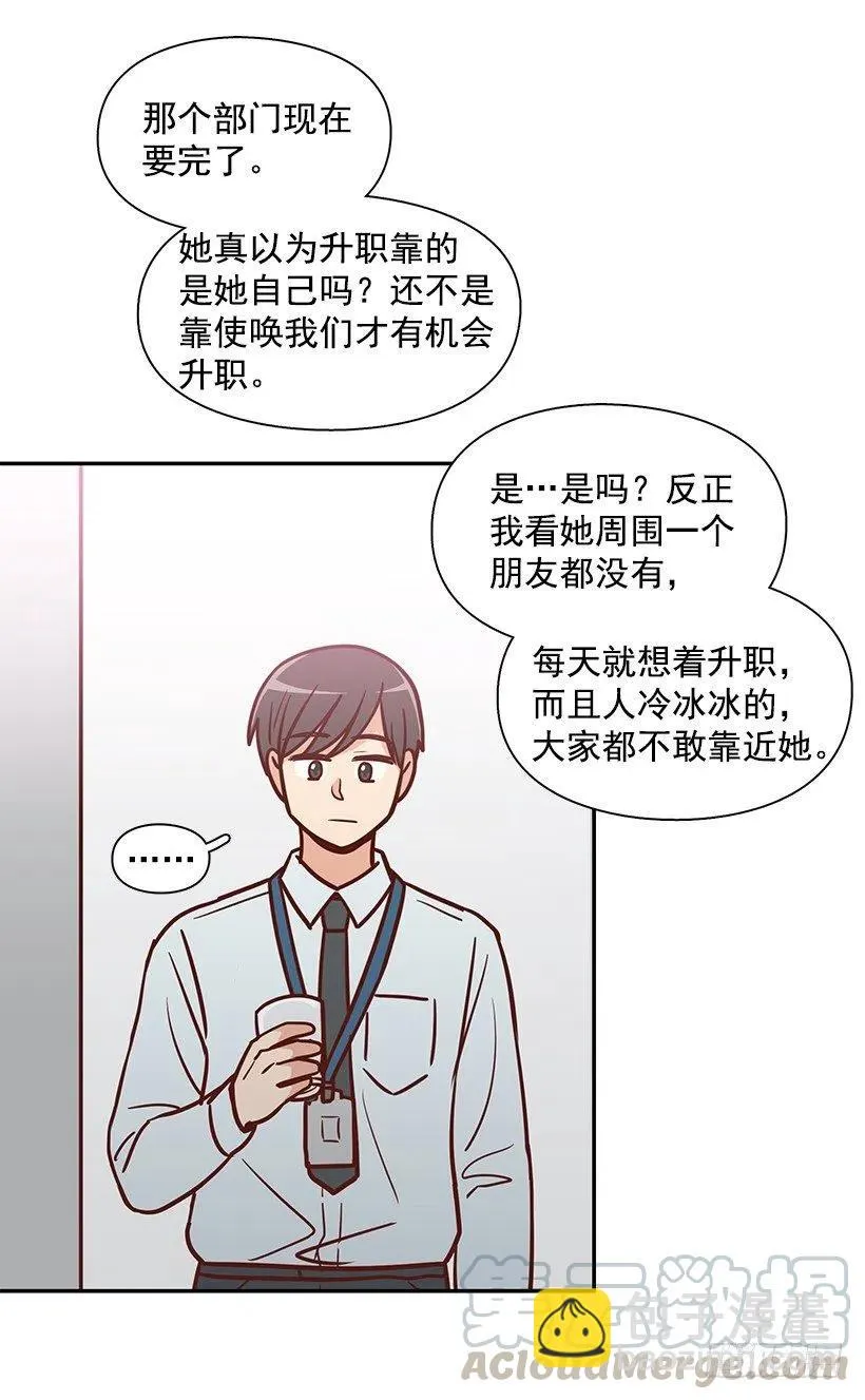 父母渊源 第40页
