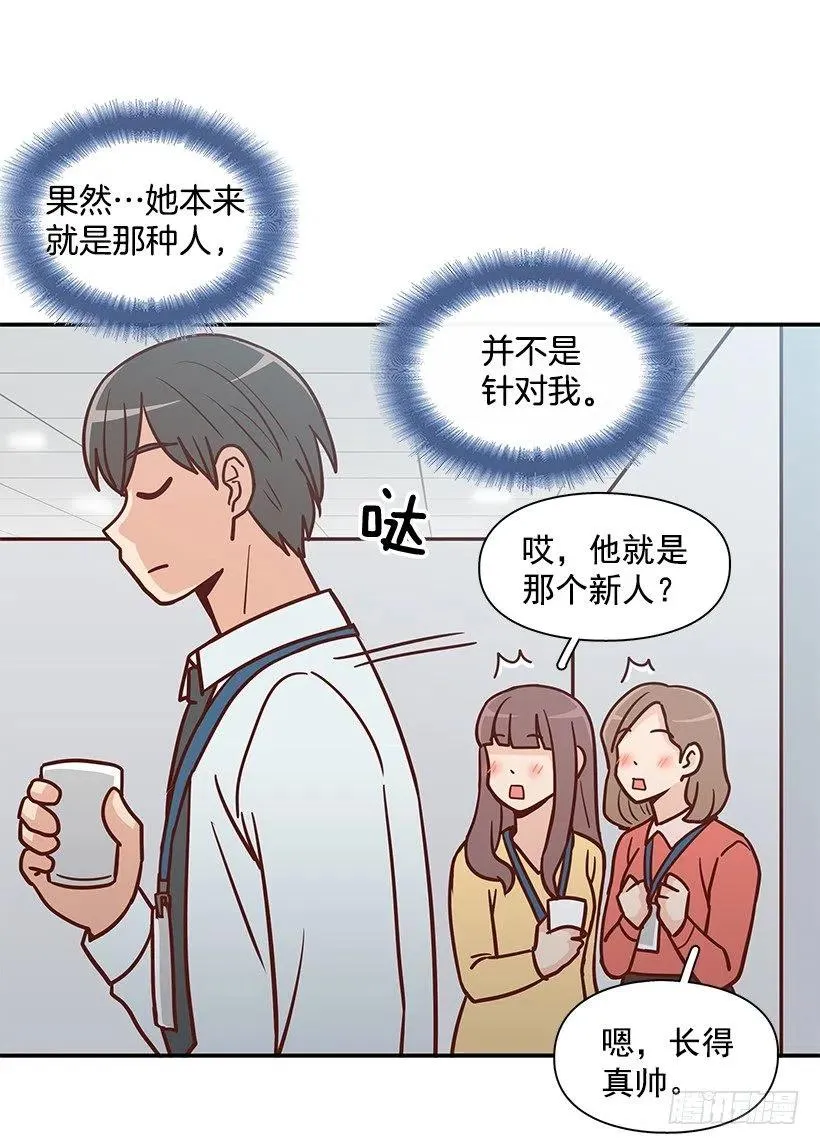 父母渊源 第41页