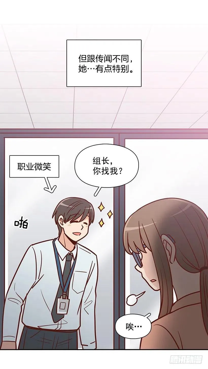 父母渊源 第42页