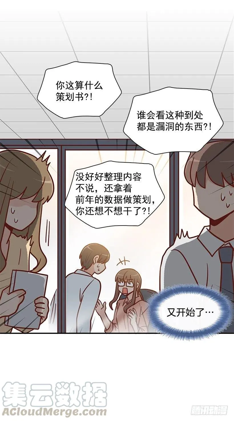 父母渊源 第43页