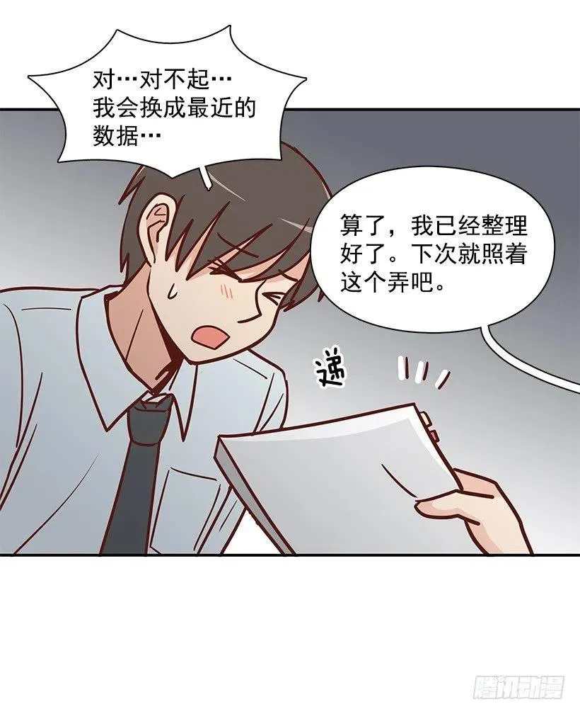 父母渊源 第44页