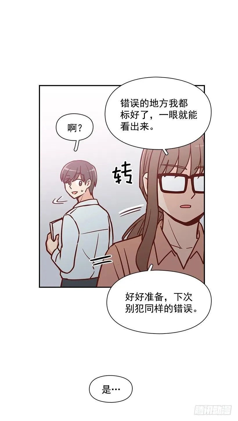 父母渊源 第45页