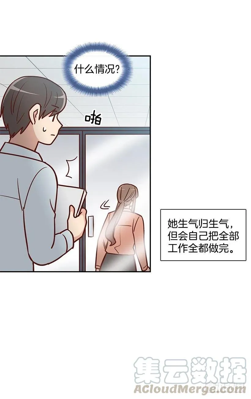 父母渊源 第46页