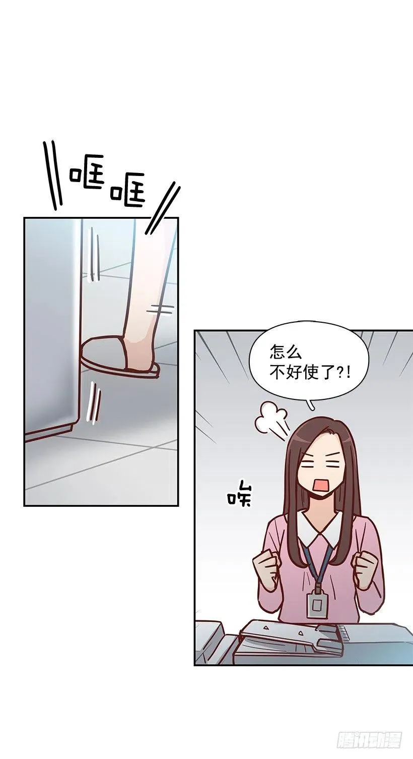 父母渊源 第47页