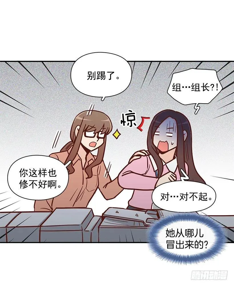 父母渊源 第48页