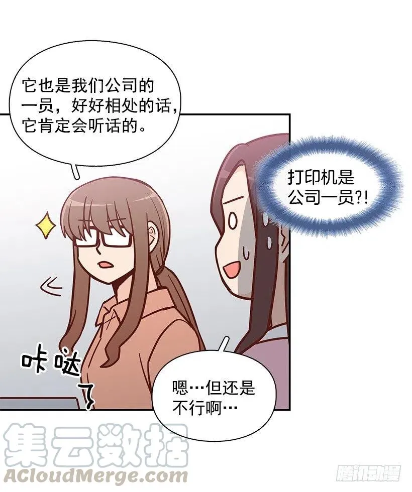 父母渊源 第49页