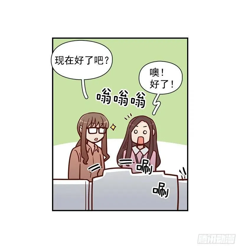 父母渊源 第50页