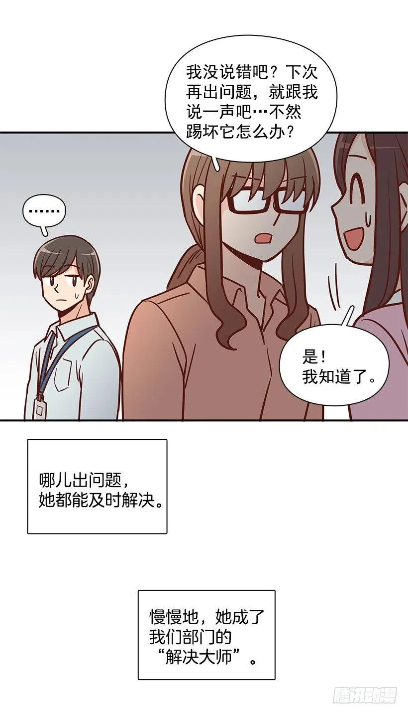父母渊源 第51页