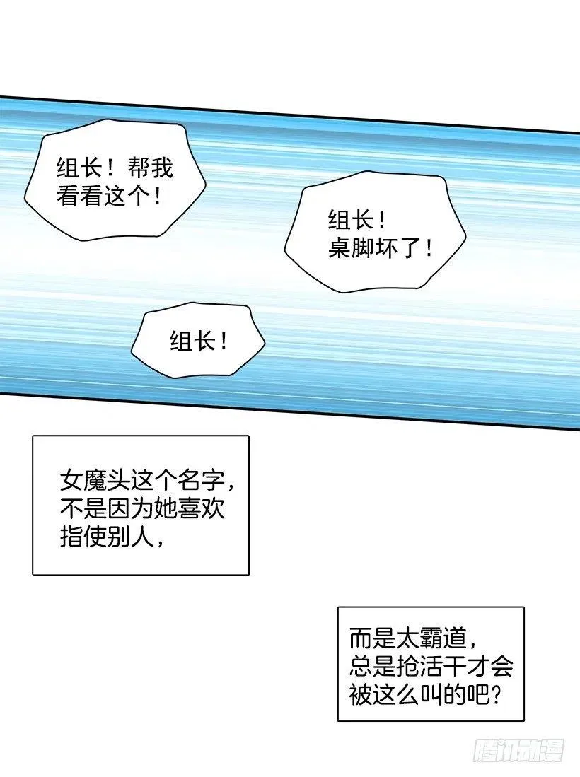 俩人关系 第2页