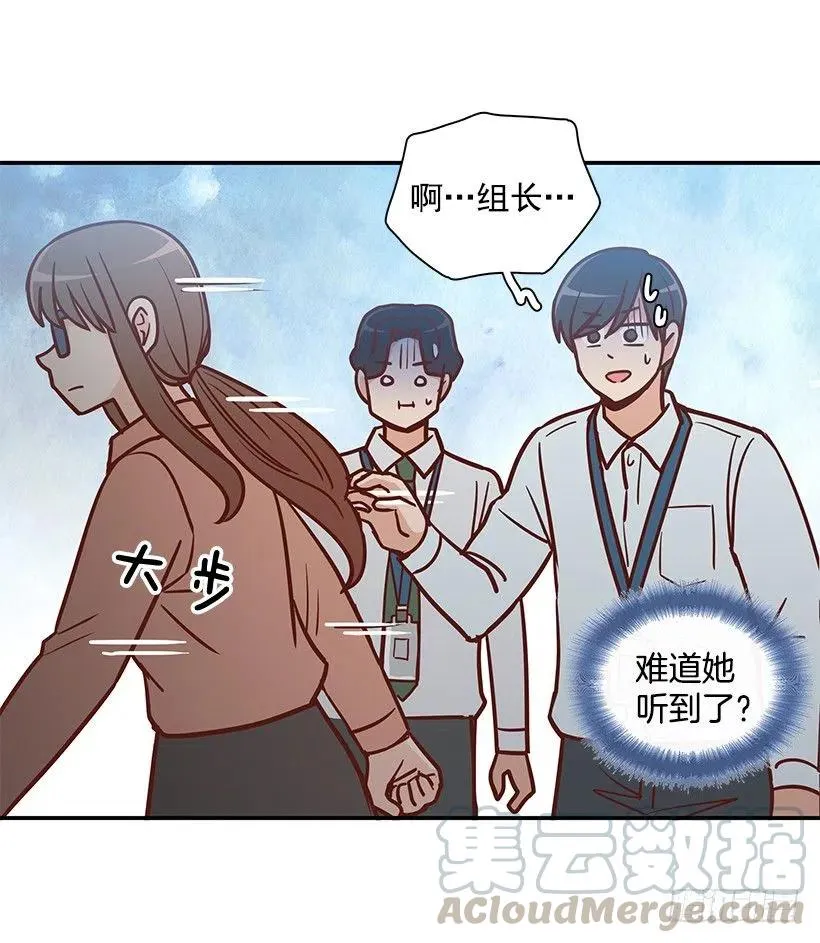 俩人关系 第13页