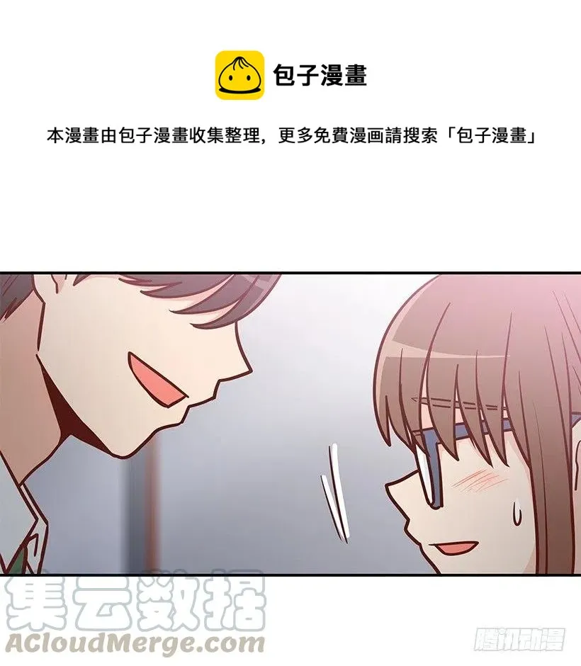 俩人关系 第19页