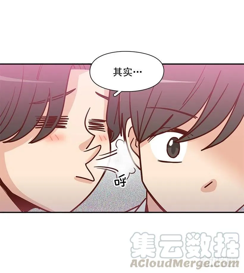 俩人关系 第25页