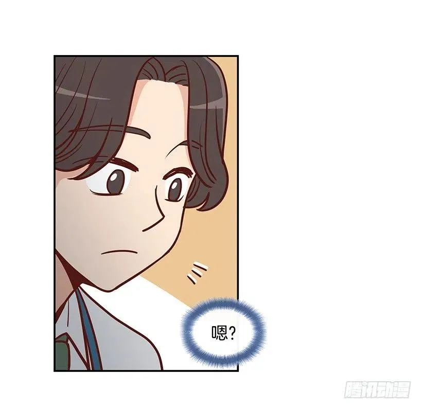 俩人关系 第32页