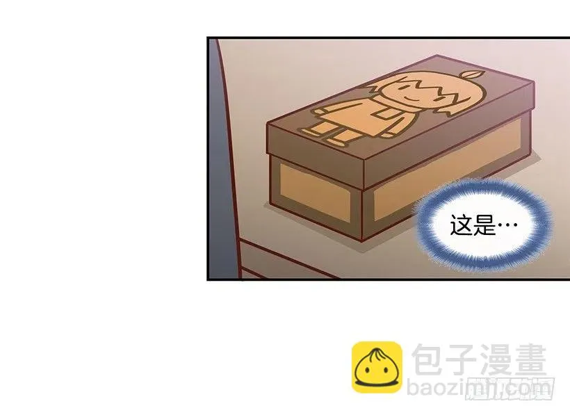 俩人关系 第33页
