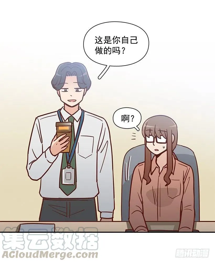俩人关系 第34页