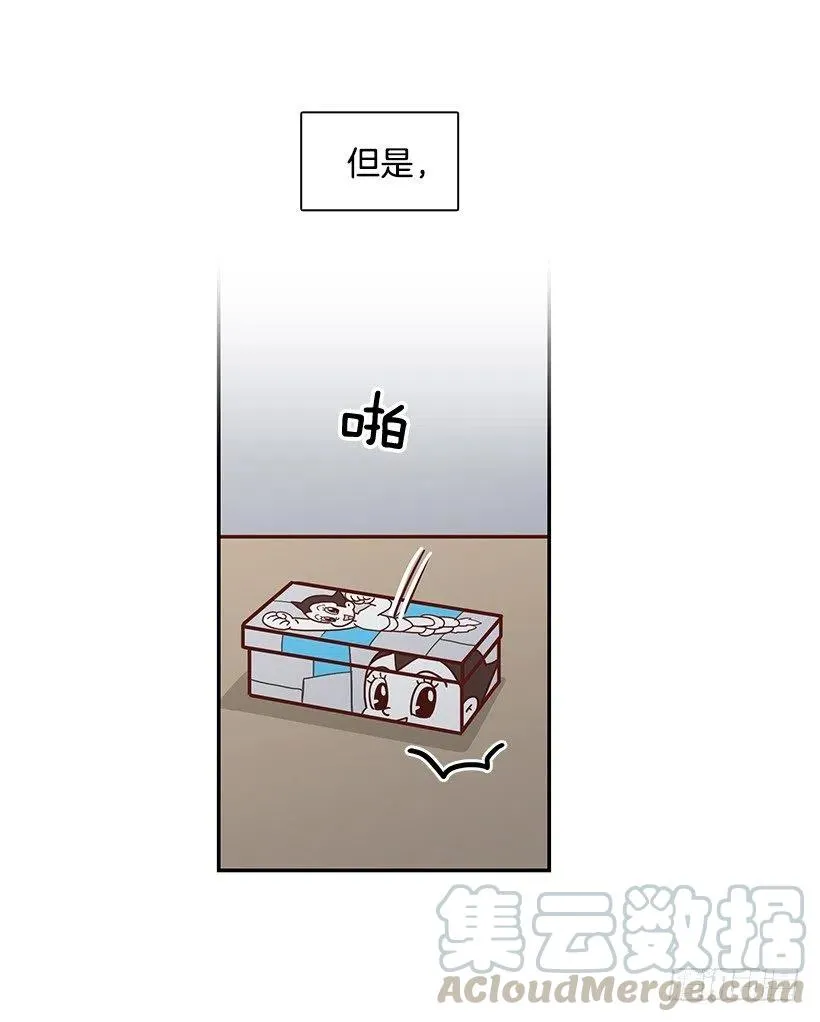 俩人关系 第40页