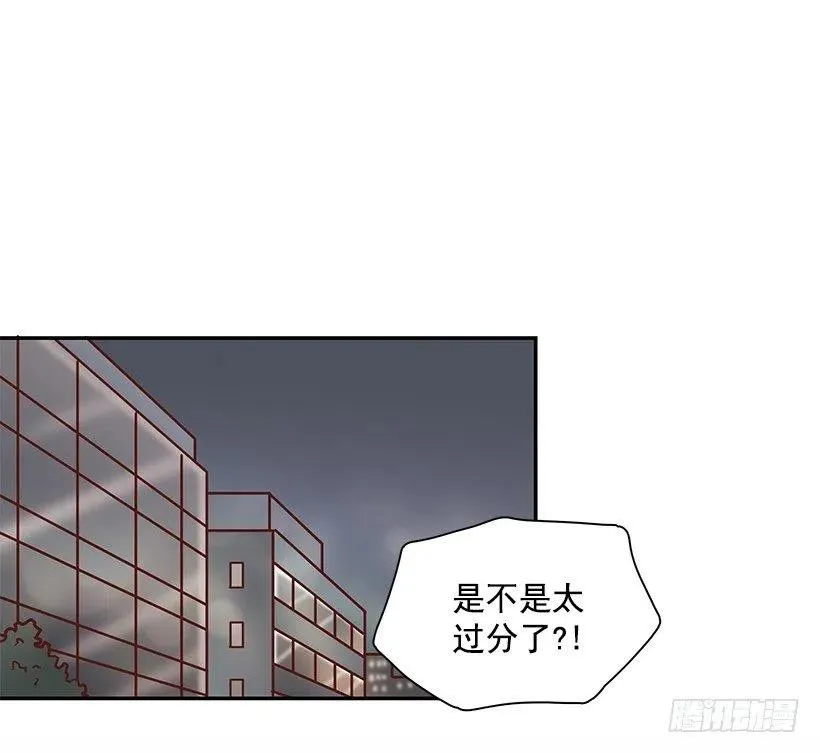 发现秘密 第2页