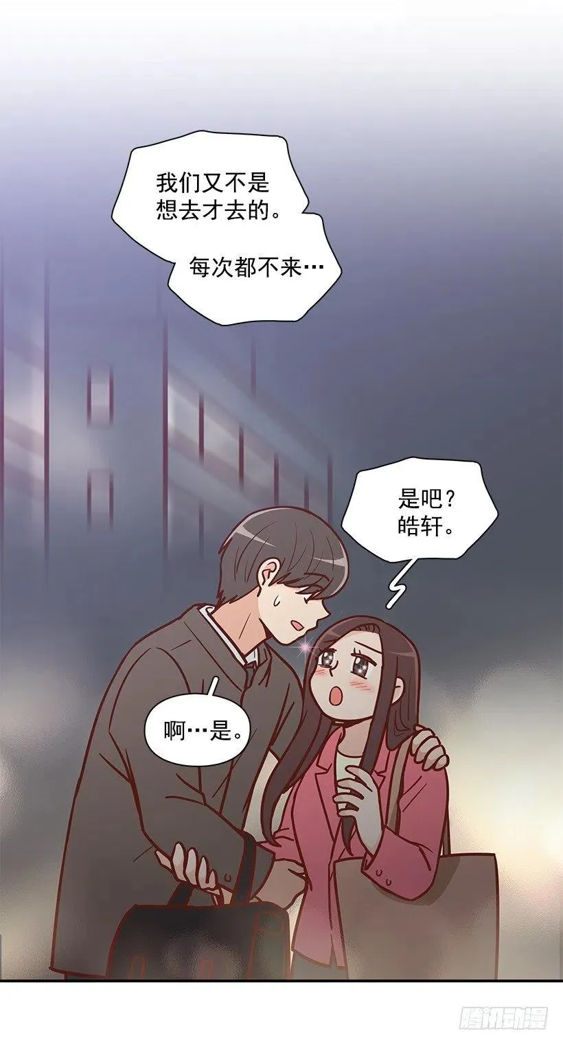 发现秘密 第3页