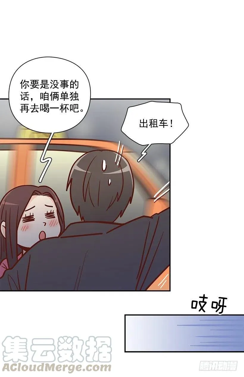发现秘密 第4页