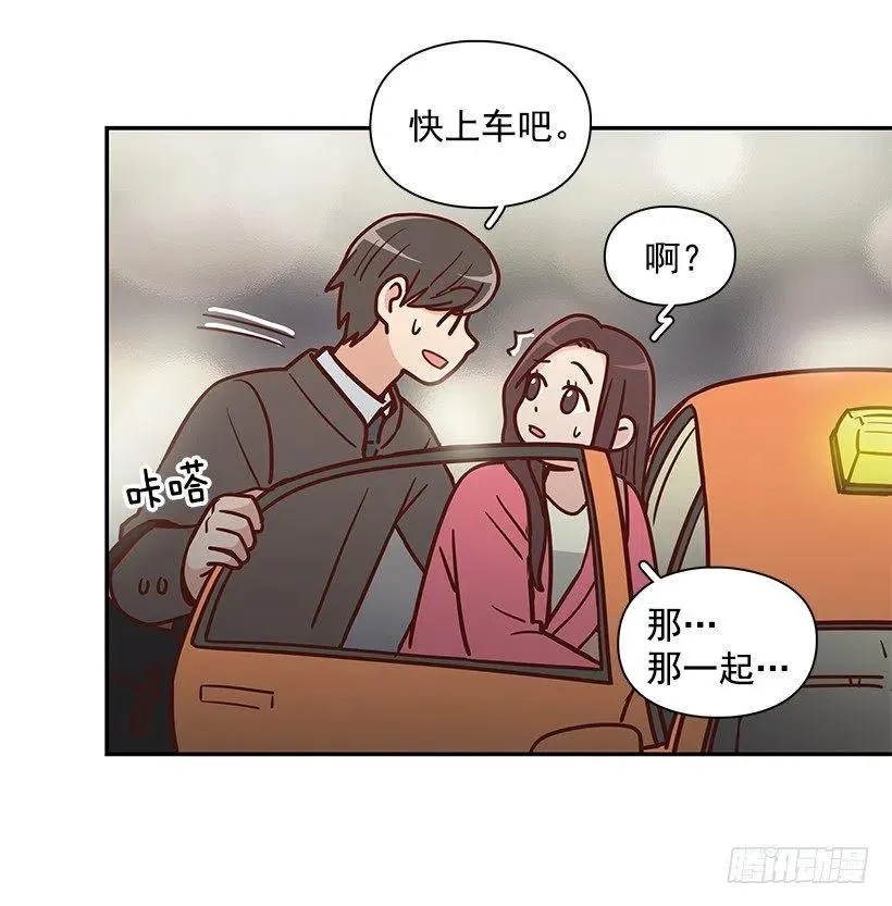 发现秘密 第5页