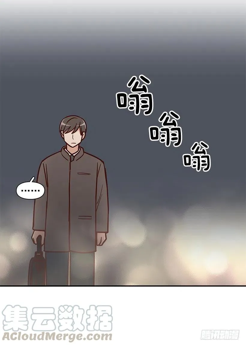 发现秘密 第7页