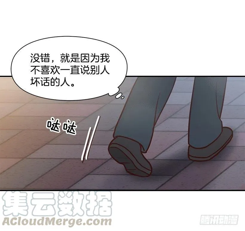 发现秘密 第10页