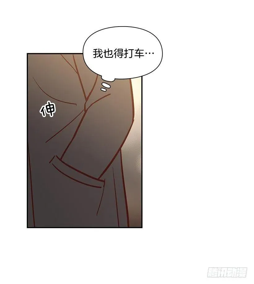 发现秘密 第11页