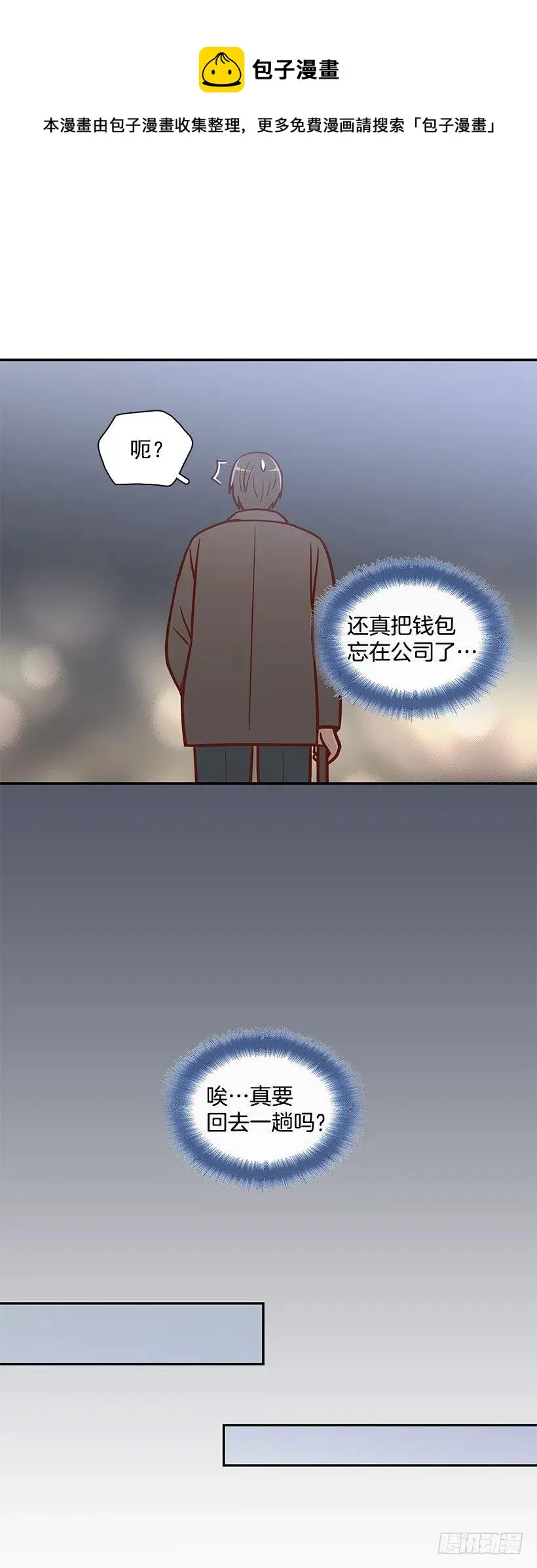 发现秘密 第12页