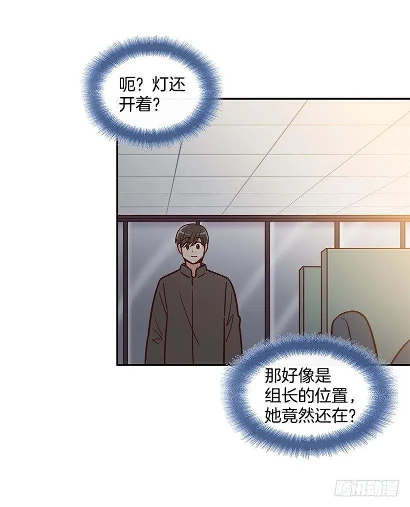 发现秘密 第14页