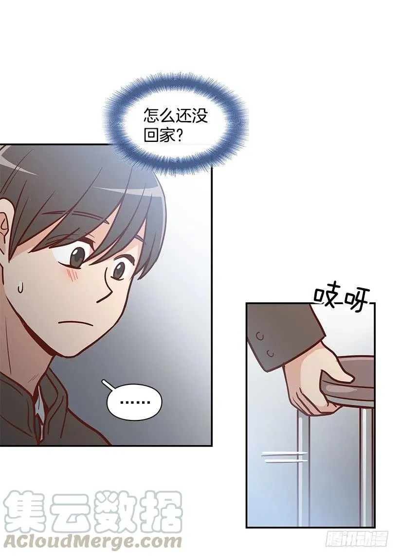 发现秘密 第16页