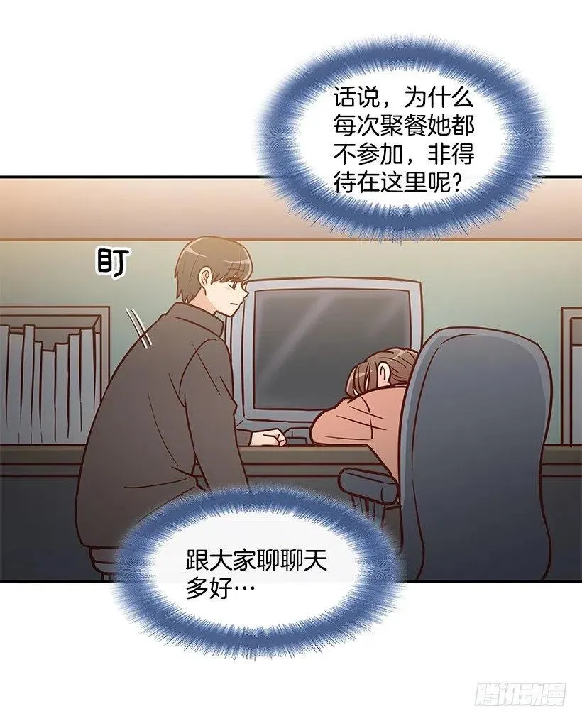 发现秘密 第17页
