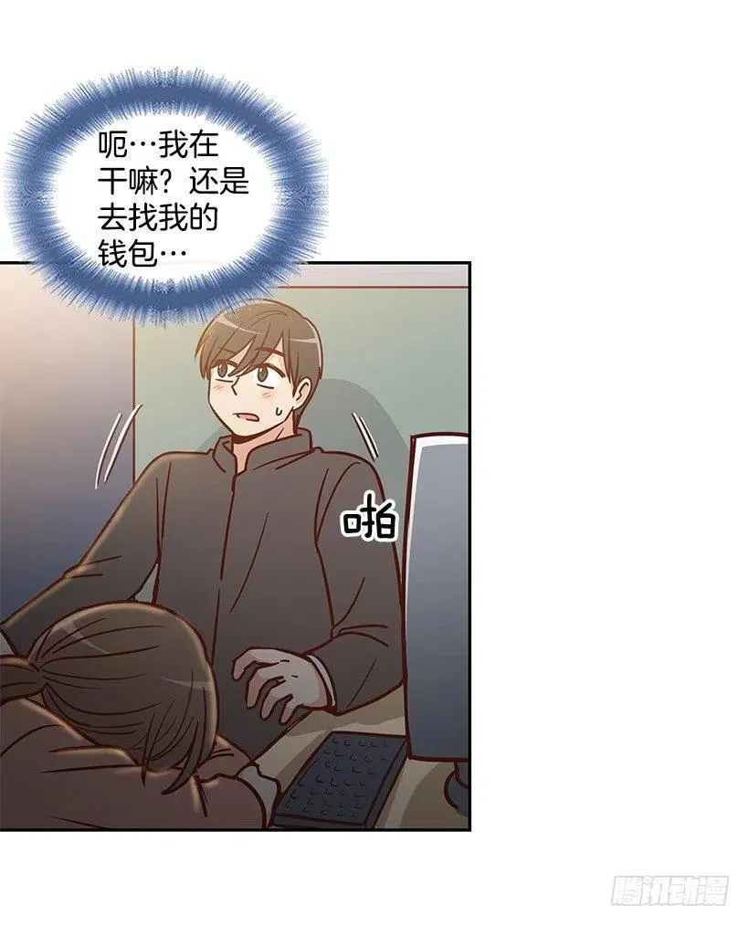 发现秘密 第18页
