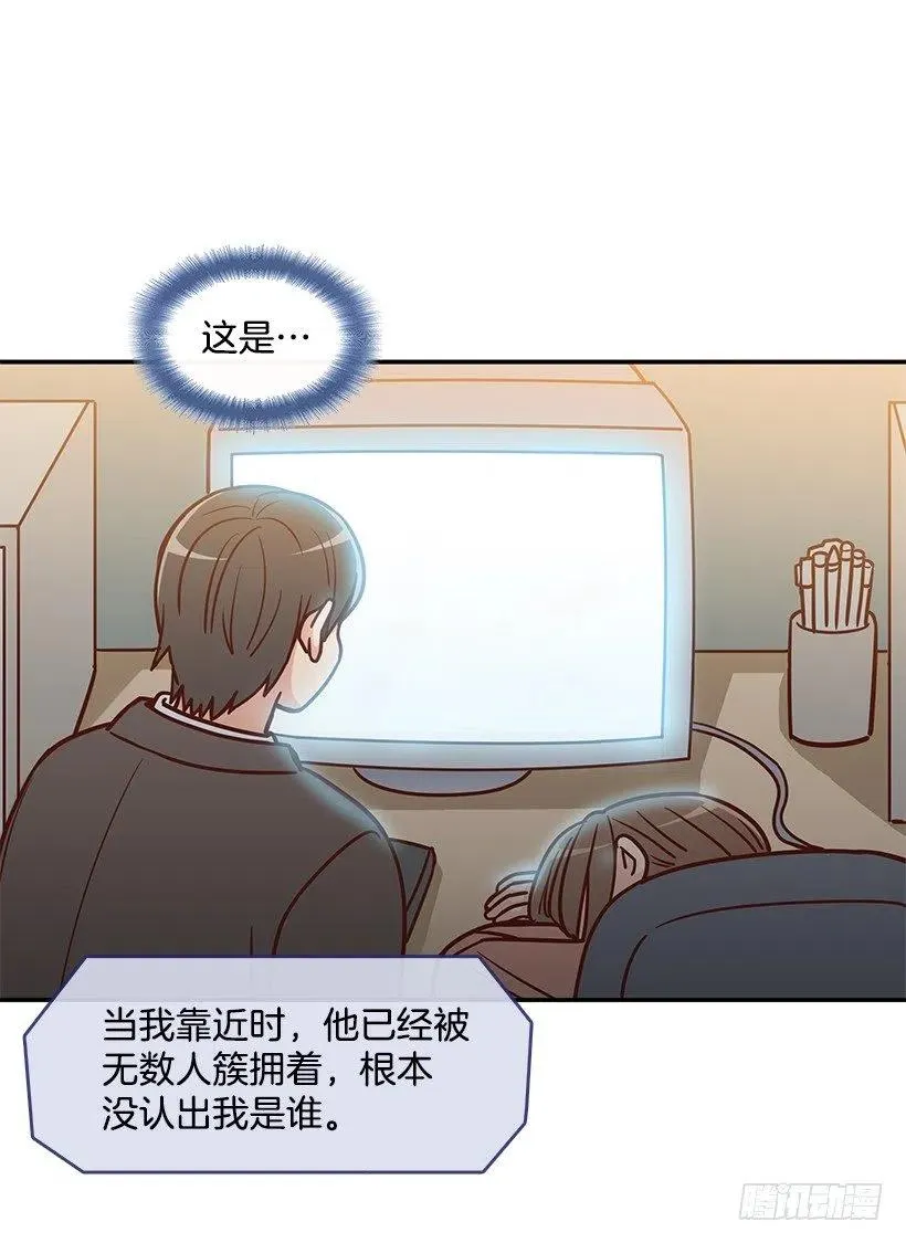 发现秘密 第20页