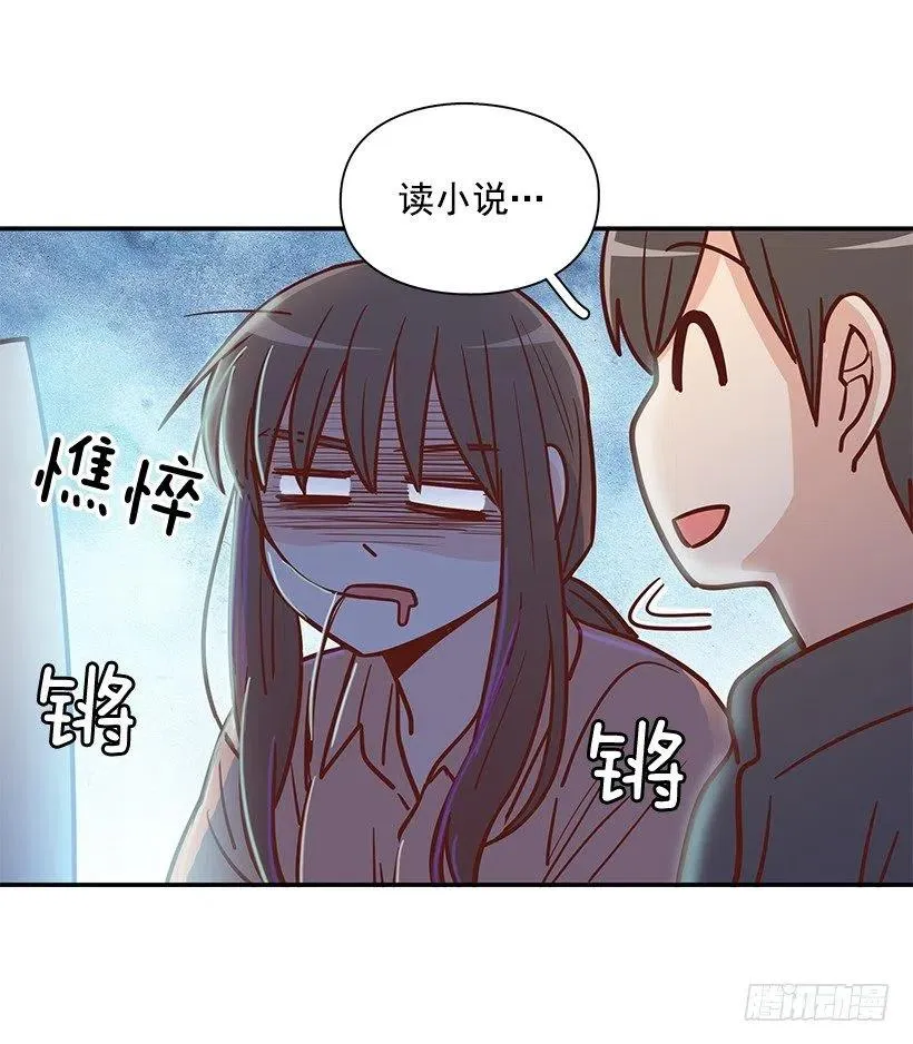 发现秘密 第23页