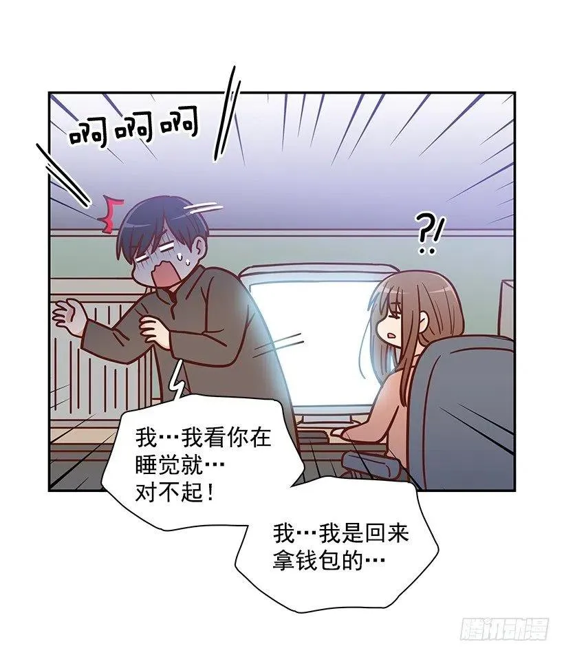 发现秘密 第24页