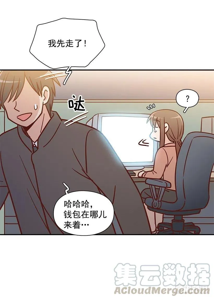 发现秘密 第25页