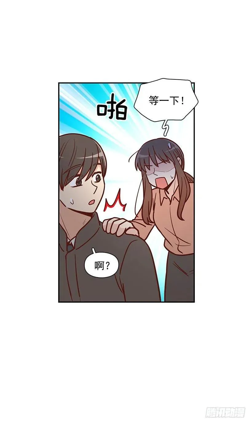 发现秘密 第26页