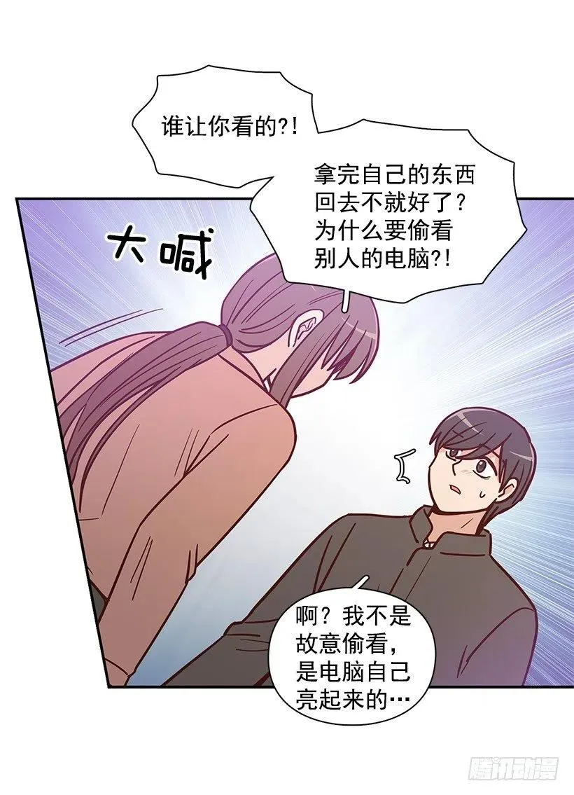 发现秘密 第29页