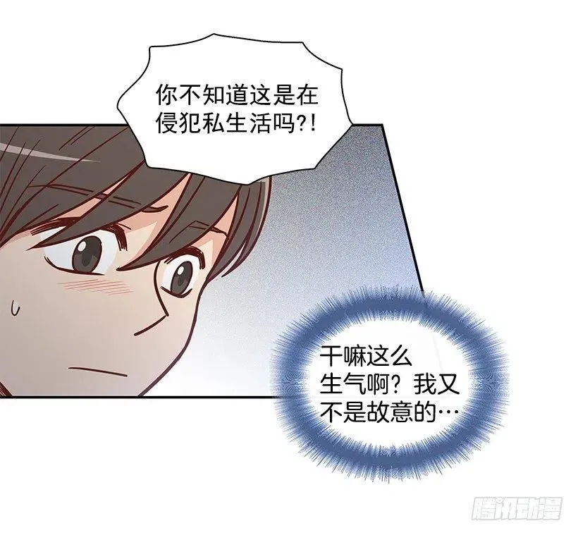 发现秘密 第30页