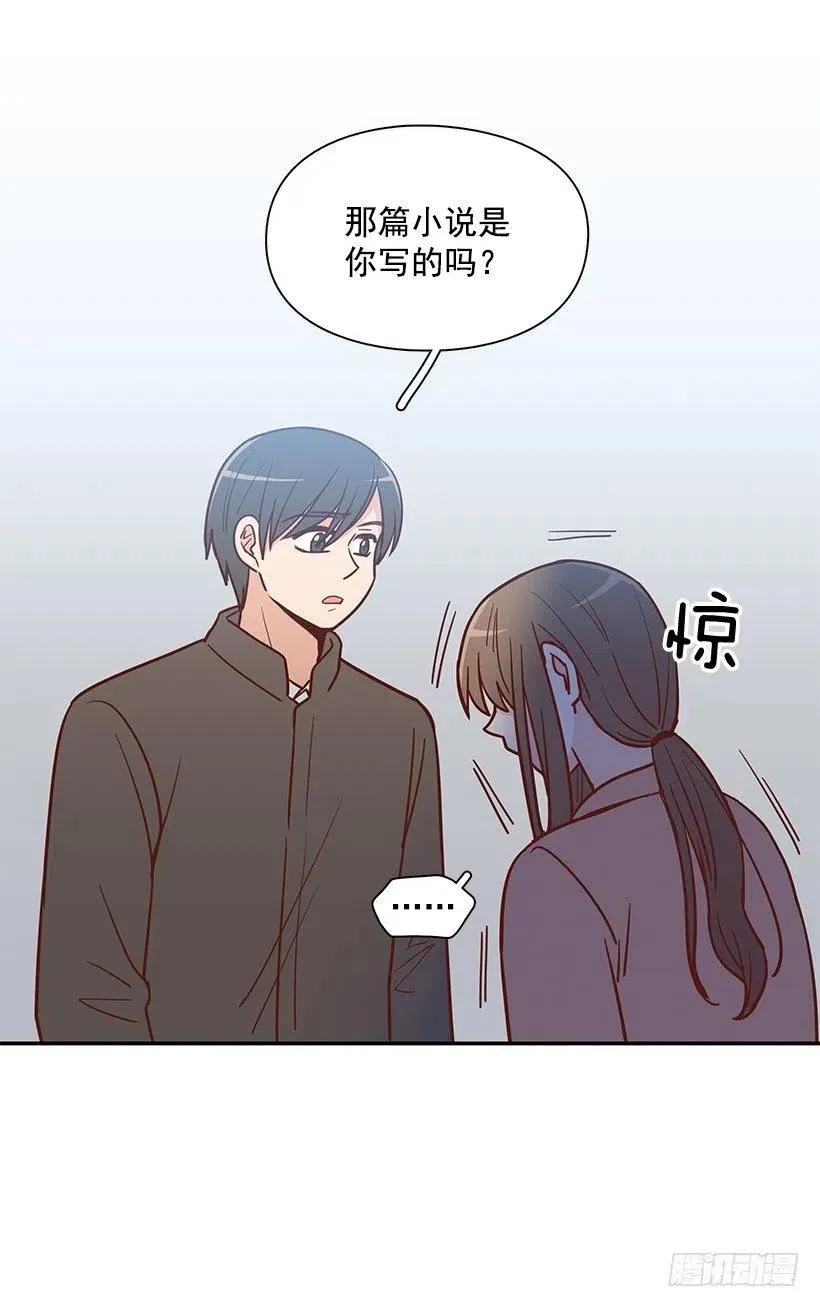 发现秘密 第33页