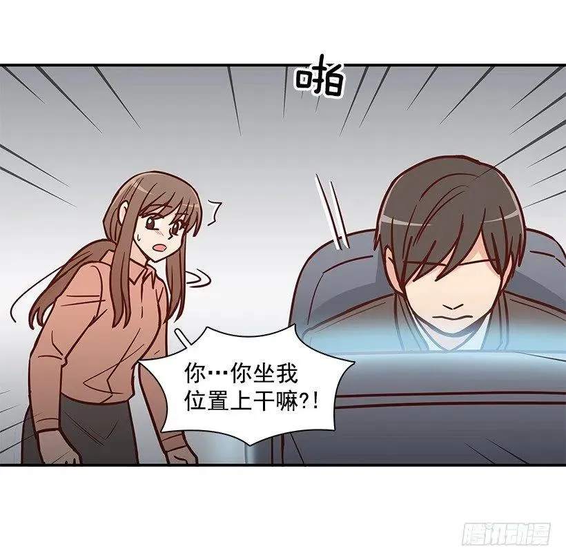 发现秘密 第35页