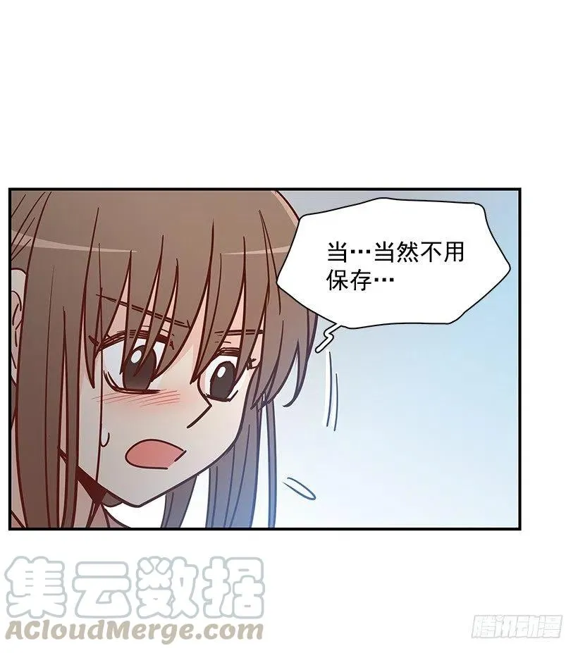 发现秘密 第37页